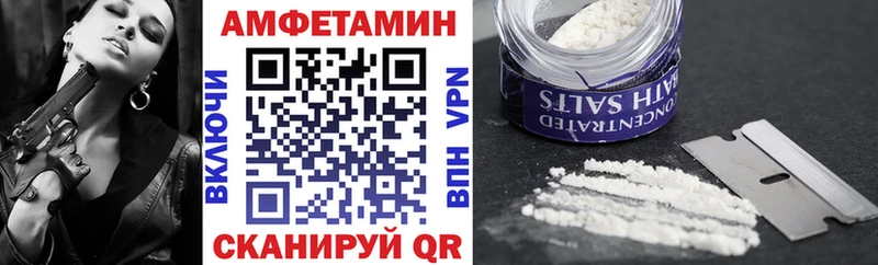 shop официальный сайт Тула Amphetamine Premium