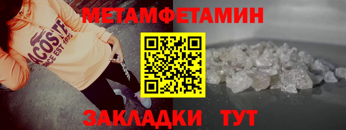 Amphetamine Розовый Тула