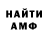 Метадон VHQ Fordash