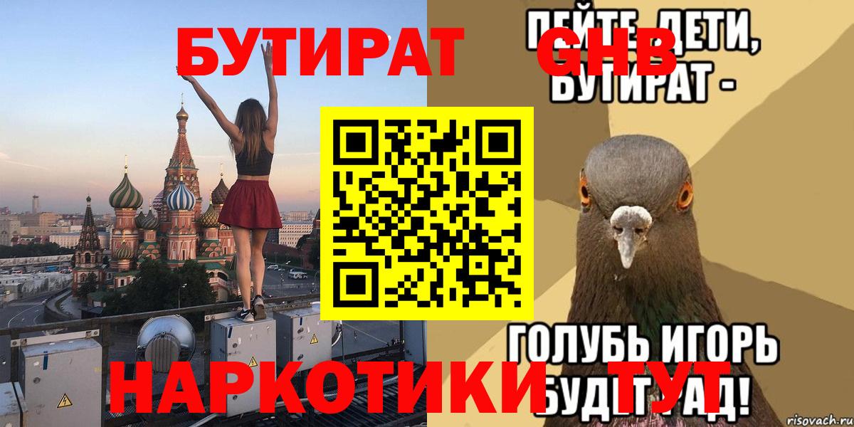 Каннабис Тула