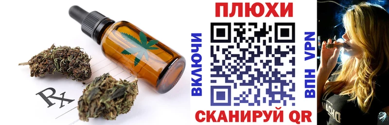 Canna-Cookies конопля  дарк нет Telegram  Тула 
