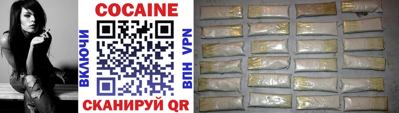 Cocaine 97% хочу Тула