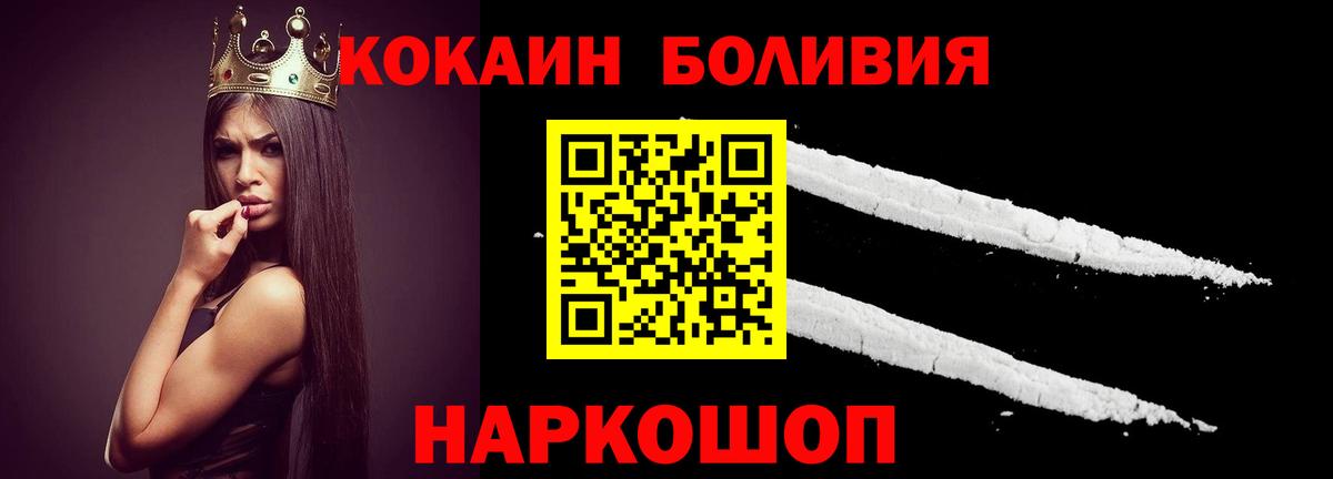 Кокаин Fish Scale  сколько стоит  Тула  Вход с VPN 
