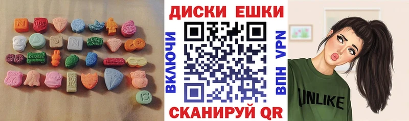 Экстази MDMA  Тула 