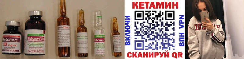 Кетамин ketamine  МЕГА   Тула 