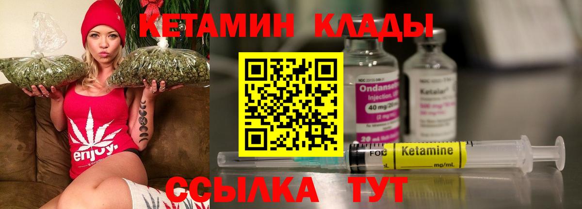 КЕТАМИН ketamine  KRAKEN рабочий сайт  Тула  Вход с VPN 