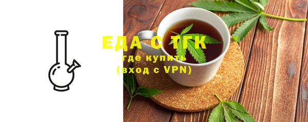 альфа пвп Новозыбков