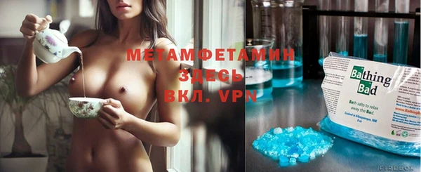 бутират Новокубанск