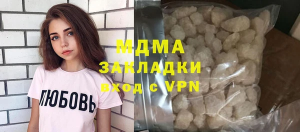 альфа пвп Новозыбков