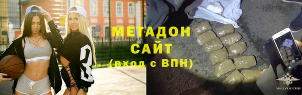 бутират Новокубанск
