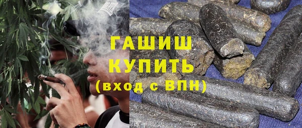 бутират Новокубанск