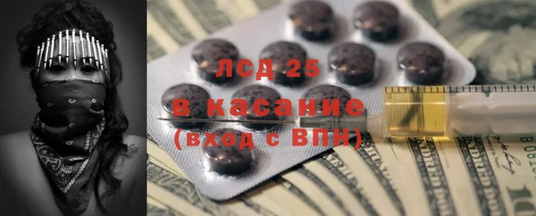 альфа пвп Новозыбков