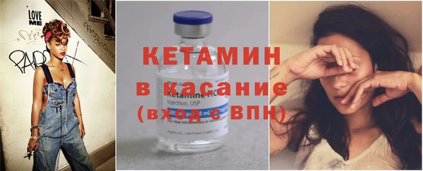 мдма Болхов