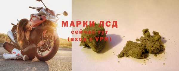 бутират Новокубанск