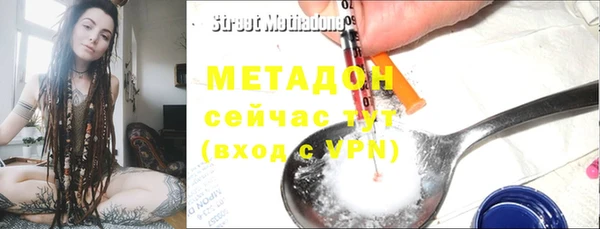 герыч Болотное