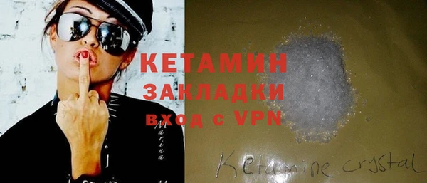 альфа пвп Новозыбков