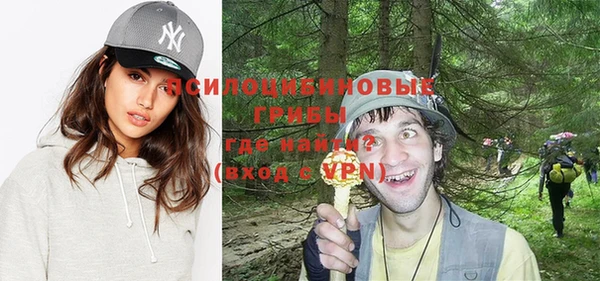 бутират Новокубанск