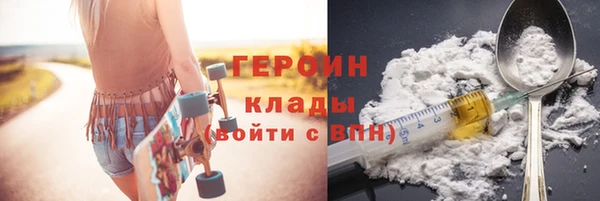 бутират Новокубанск