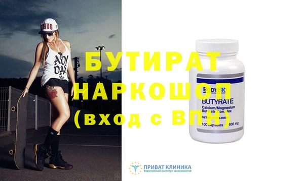 альфа пвп Новозыбков
