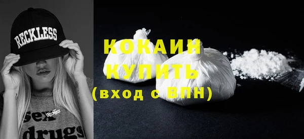 jwh Новодвинск