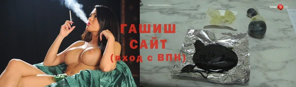 альфа пвп Новозыбков