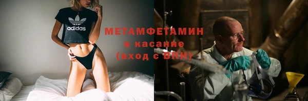 бутират Новокубанск