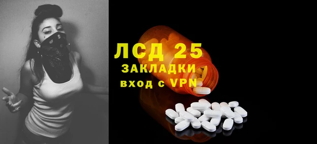 альфа пвп Новозыбков