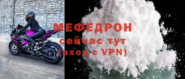 бутират Новокубанск