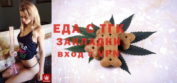 бутират Новокубанск