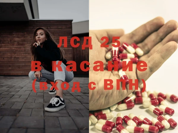 герыч Болотное