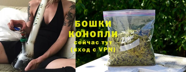 бутират Новокубанск