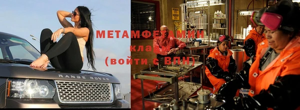 бутират Новокубанск