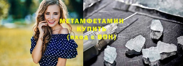 бутират Новокубанск