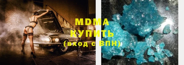 альфа пвп Новозыбков
