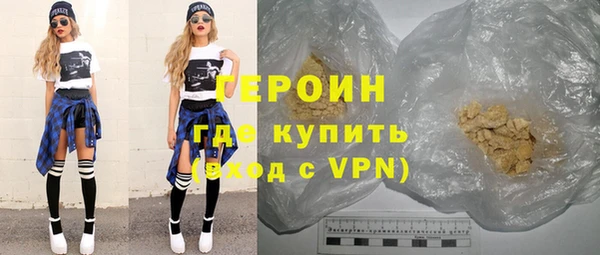 альфа пвп Новозыбков