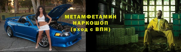 альфа пвп Новозыбков