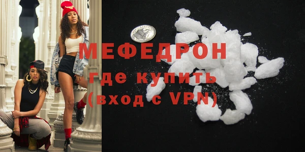 бутират Новокубанск