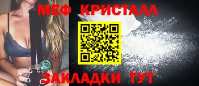 амф Кандалакша