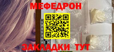 амф Кандалакша