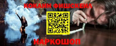 меф VHQ Канаш