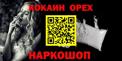 амф Кандалакша
