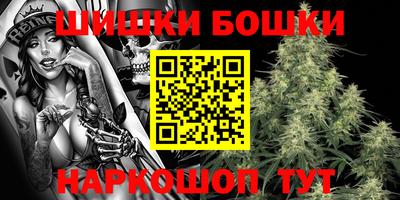 меф VHQ Канаш