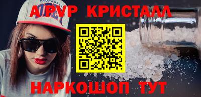 амф Кандалакша