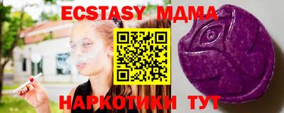 прущие грибы Камышлов