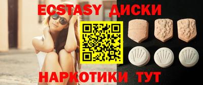 прущие грибы Камышлов