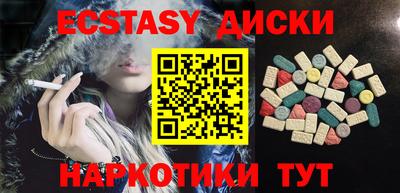 меф VHQ Канаш