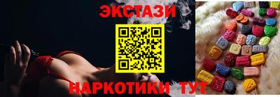 меф VHQ Канаш