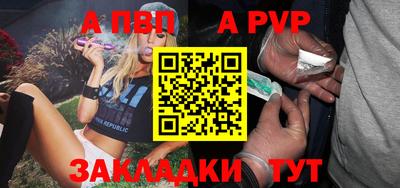 меф VHQ Канаш