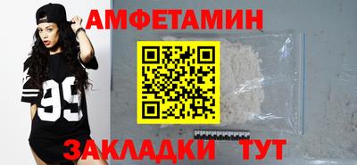прущие грибы Камышлов
