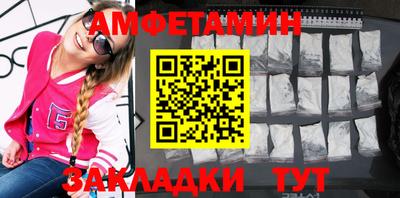 меф VHQ Канаш